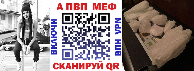 купить   Козельск  Alpha-PVP мука 