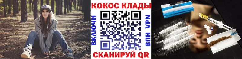 Cocaine Эквадор  где найти наркотики  Козельск 