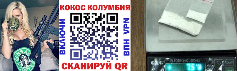 Cocaine 99% Козельск