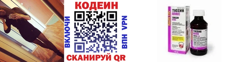 мориарти какой сайт  гидра как войти  Козельск  Кодеиновый сироп Lean напиток Lean (лин) 