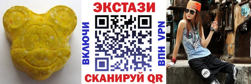 где купить наркотик  Козельск  Ecstasy Philipp Plein 