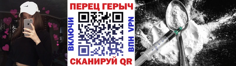 ГЕРОИН гречка  наркошоп  Козельск 