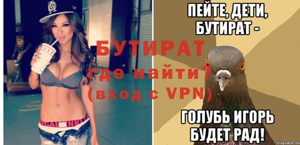 ALPHA PVP Балабаново