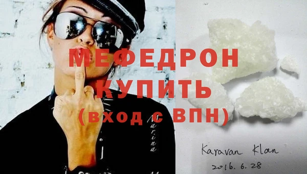сатива Покров