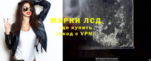 кокаин премиум Протвино