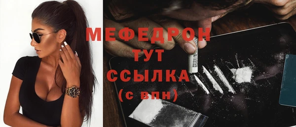 мет Балахна