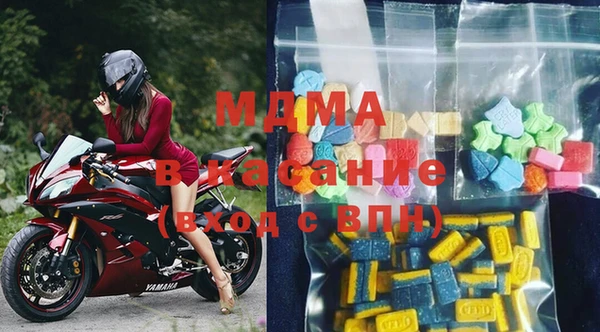 первитин Армянск