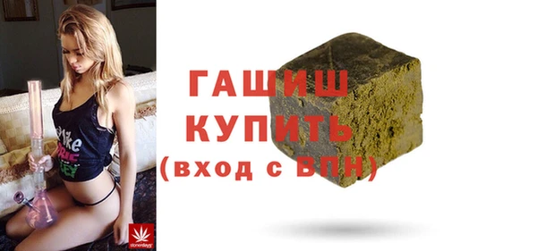 первитин Армянск