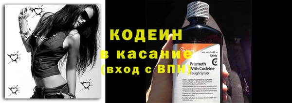 первитин Армянск