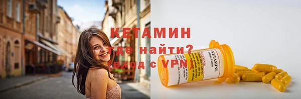 первитин Армянск