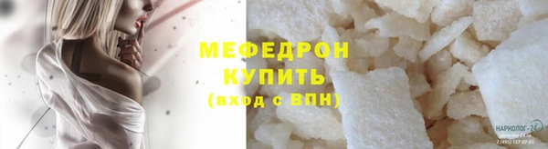винт Аркадак