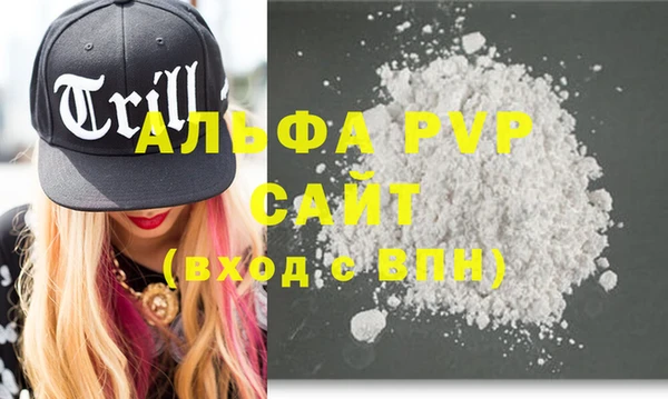 таблы Баксан