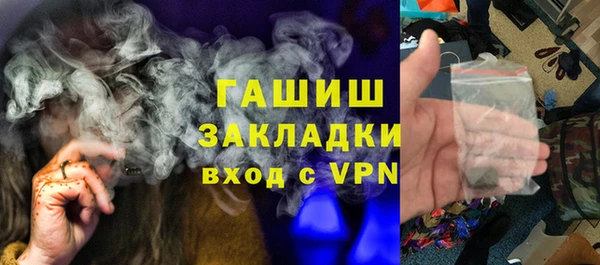 первитин Армянск