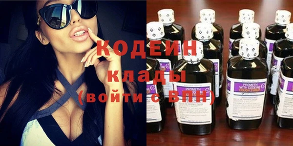 ПСИЛОЦИБИНОВЫЕ ГРИБЫ Приозерск
