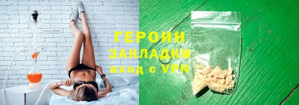 кокаин премиум Протвино