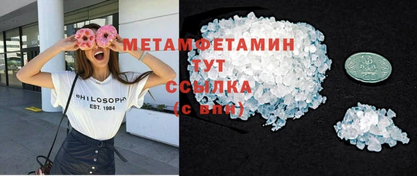 apvp Пролетарск