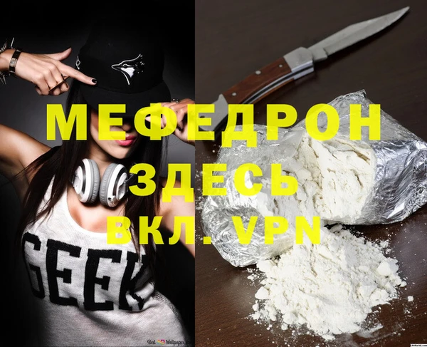 ALPHA PVP Балабаново