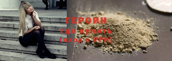 первитин Армянск