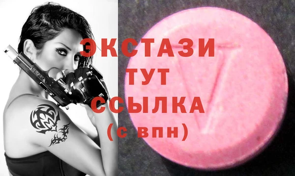 винт Аркадак