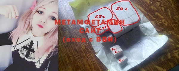 первитин Армянск