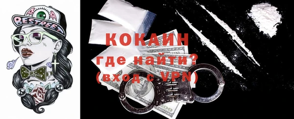 ALPHA PVP Балабаново