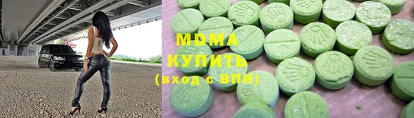 круглые Покровск