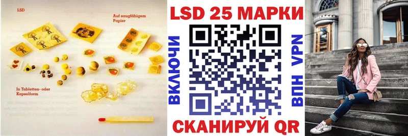 LSD-25 экстази кислота  продажа наркотиков  Козельск 