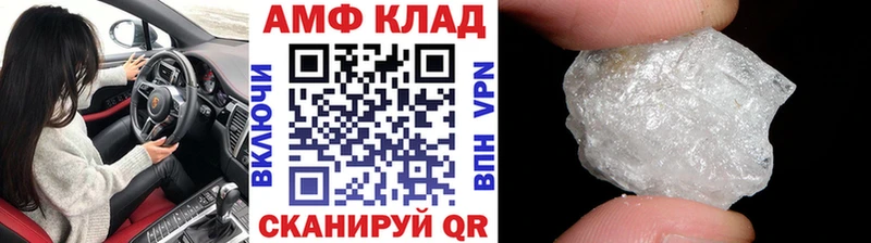 где найти наркотики Козельск Метамфетамин винт