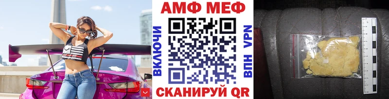 Первитин пудра Козельск