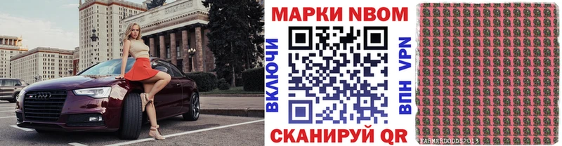 наркота  Козельск  Марки N-bome 1,5мг 
