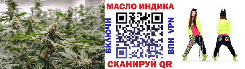 ТГК вейп Козельск